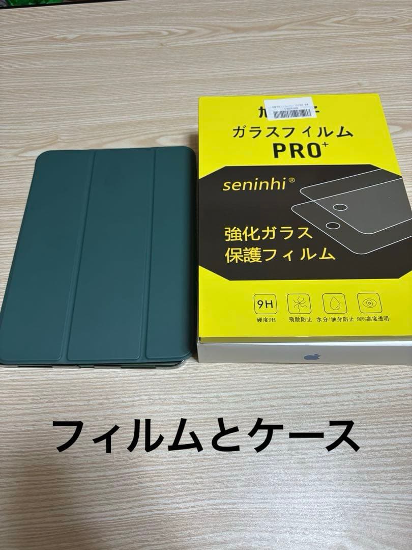 ※最終値下げ【ほぼ新品】Apple iPad 第10世代 Wi-Fi 256GB