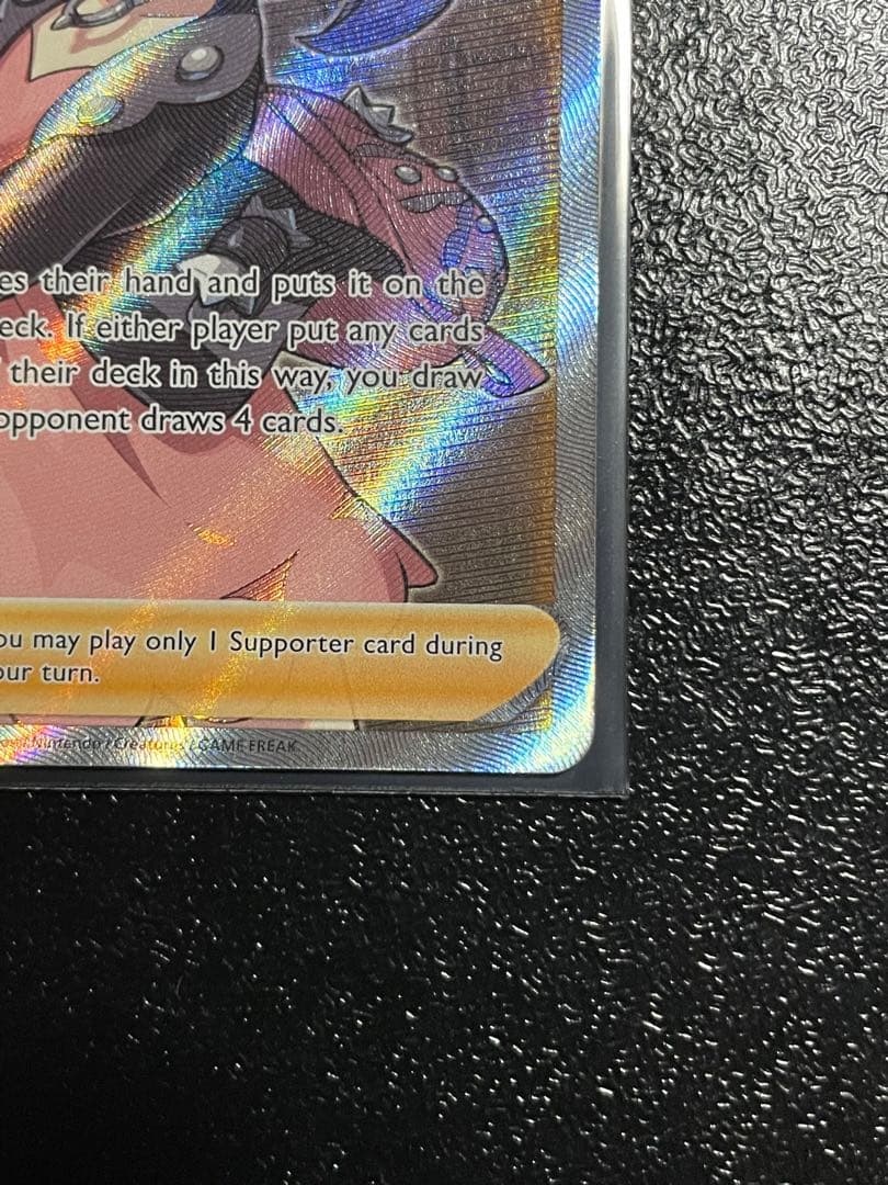 ポケモンカード マリィ シールド 英語 SR