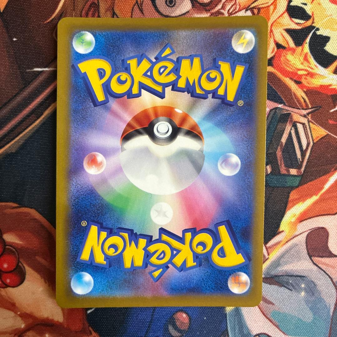 ［ゲリラ出品］メガディアンシーex sar 3枚