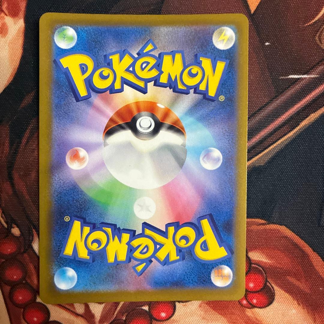 ［ゲリラ出品］メガディアンシーex sar 3枚