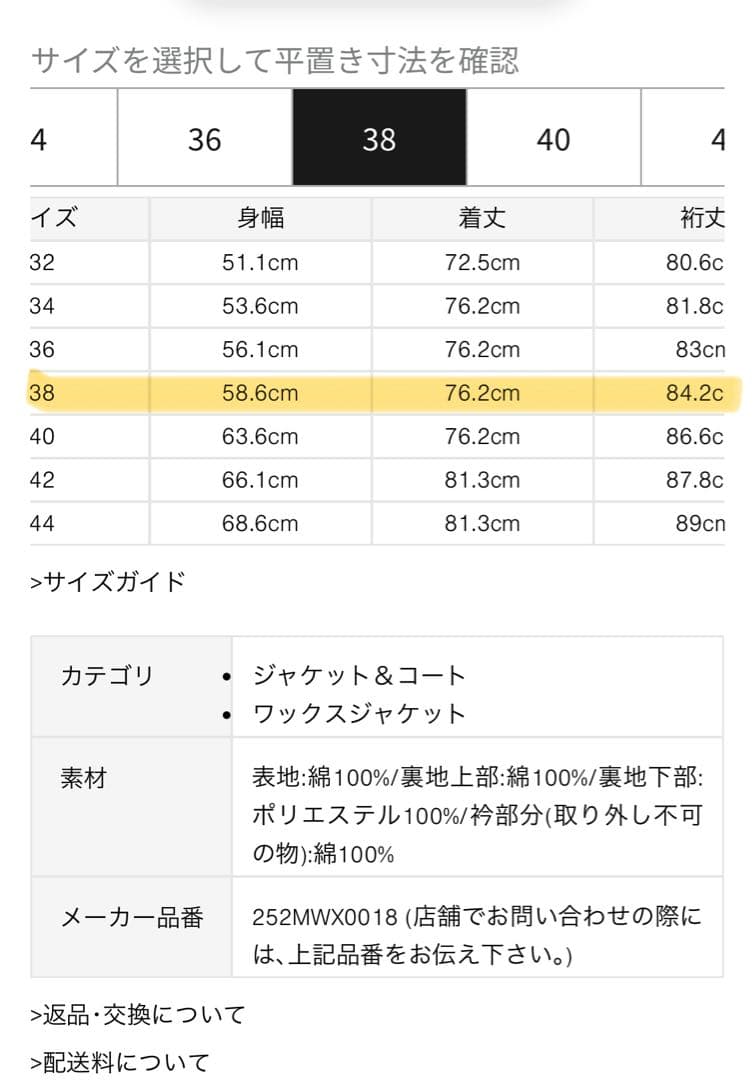 Barbour BEDALE Navy バブアービデイル