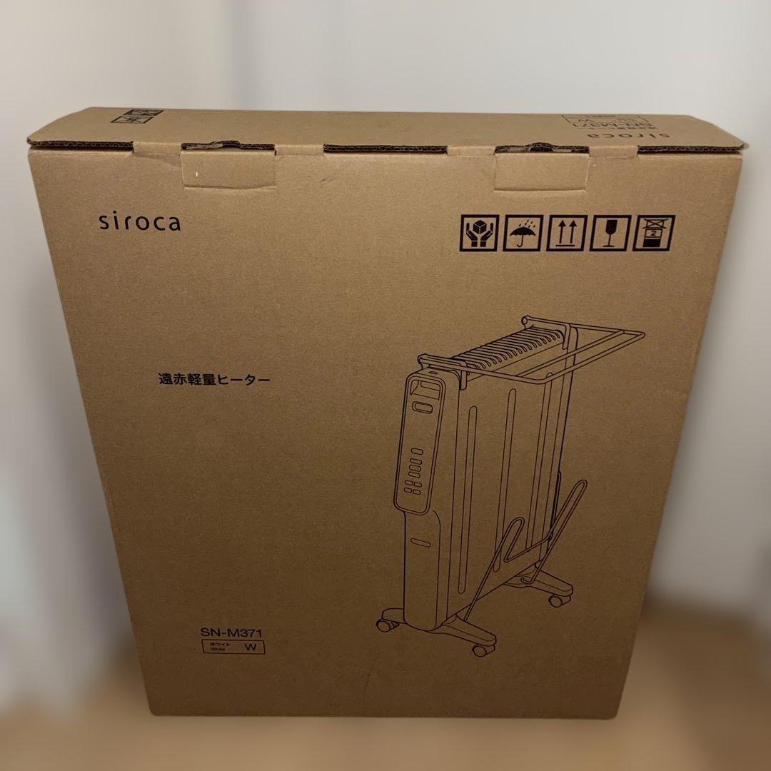 動作良好　美品　siroca シロカ　SN-M371 遠赤外線ヒーター かるポカ