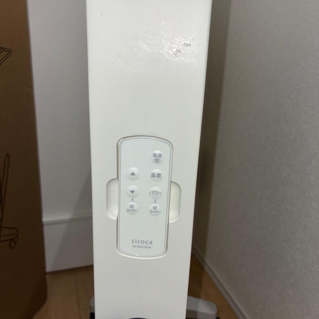 動作良好　美品　siroca シロカ　SN-M371 遠赤外線ヒーター かるポカ