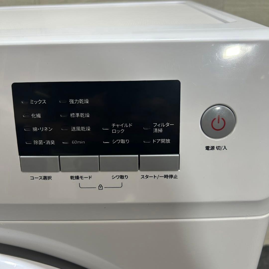 SENTERN 衣類乾燥機 8kg N508P229075 大容量 d4334