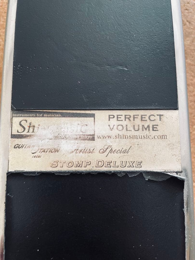 Shin’s music Perfect Volume Pedal Hybrid