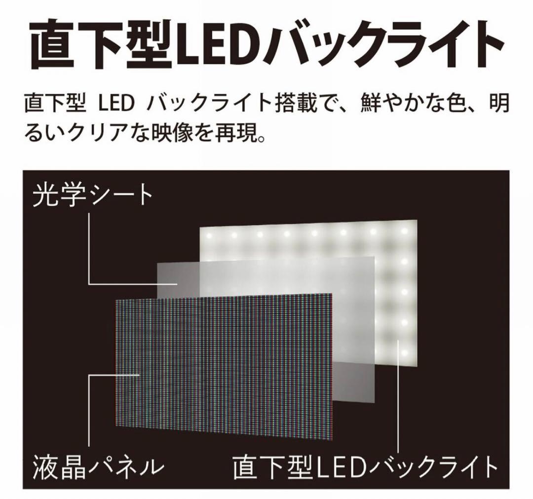 シャープアクオス 65インチ 4K液晶テレビ 4T-C65CH1