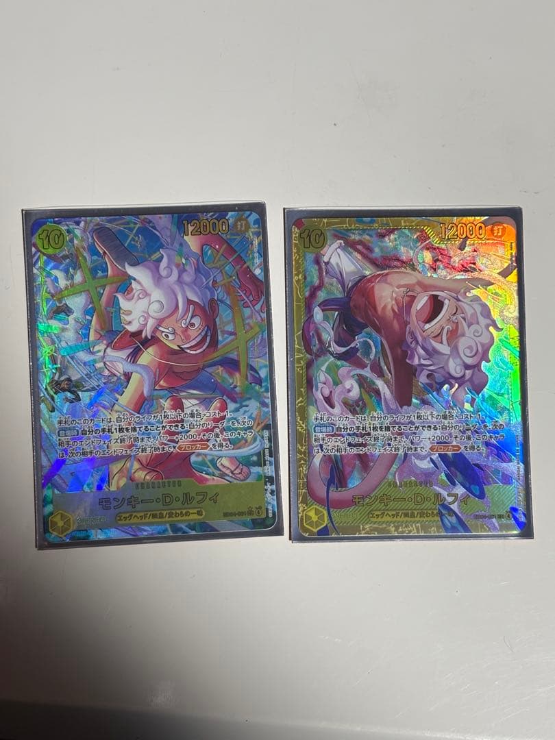 【美品】モンキー・D・ルフィ　EB04-061 シクパラ➕シク