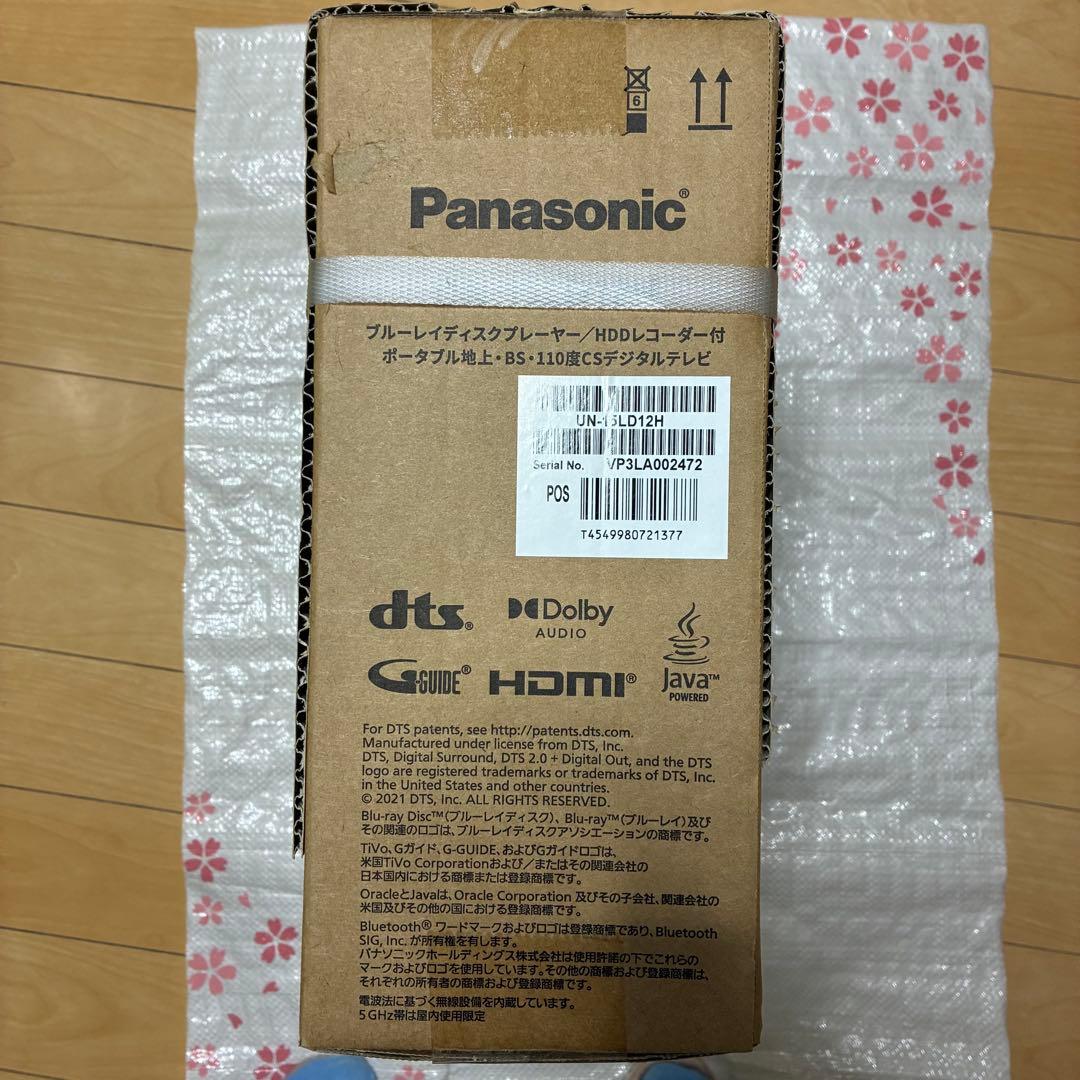 【新品・未開封】Panasonic ポータブルテレビ UN-15LD12H
