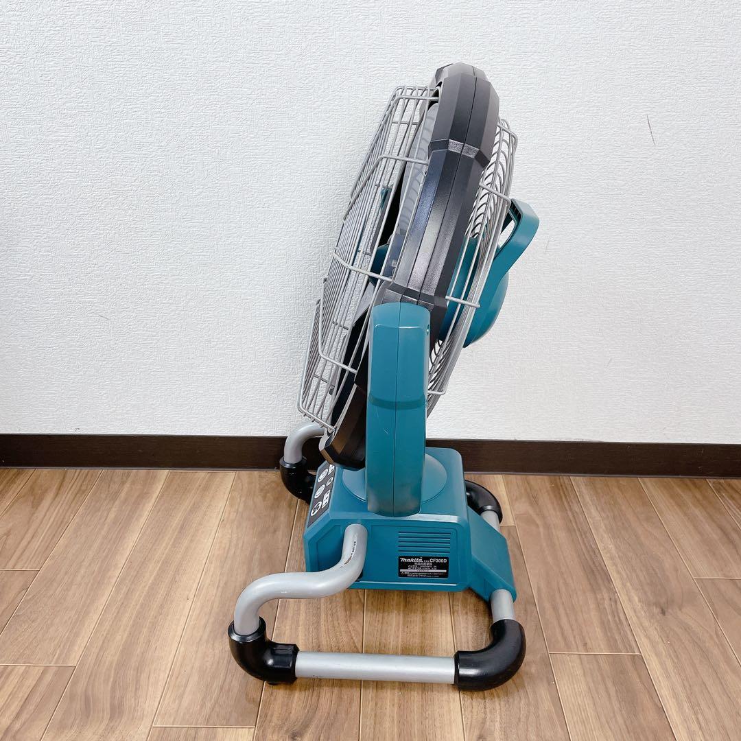 makita CF300D 充電式産業扇 マキタ 充電式扇風機 充電式ファン