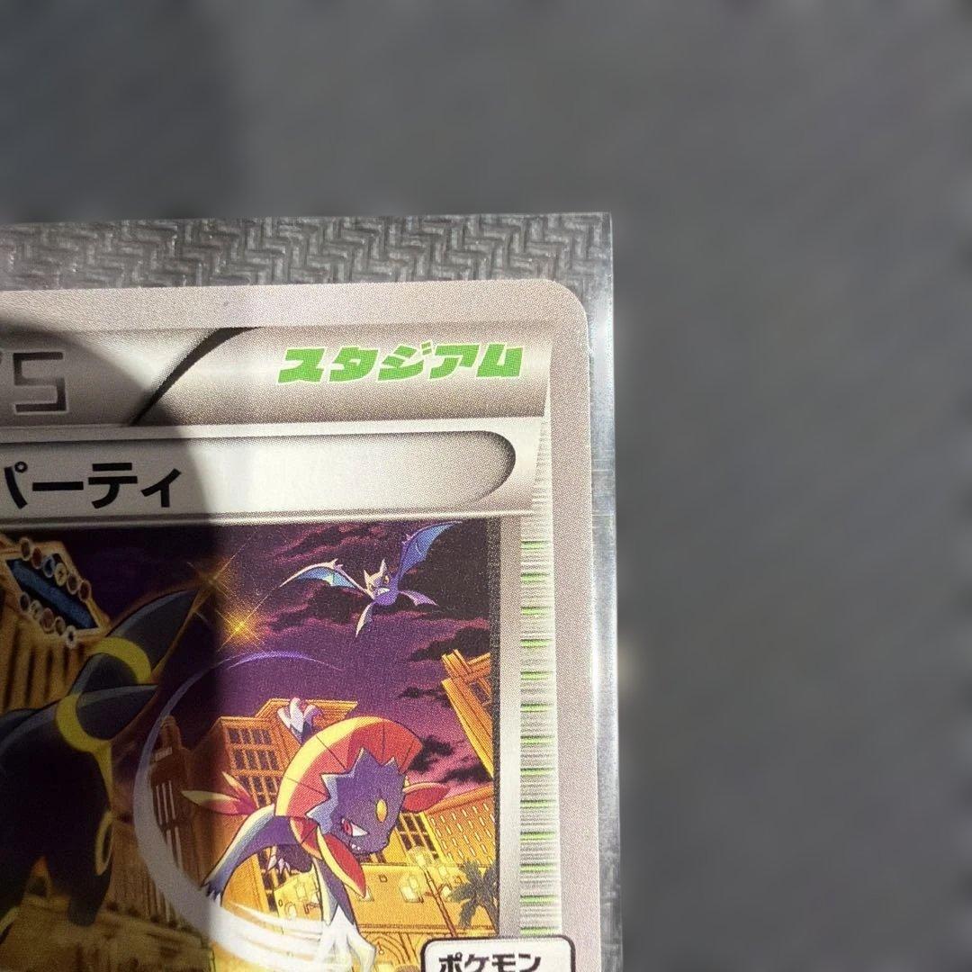 ブラッキー オールナイトパーティ PROMO XYシリーズプロモカード