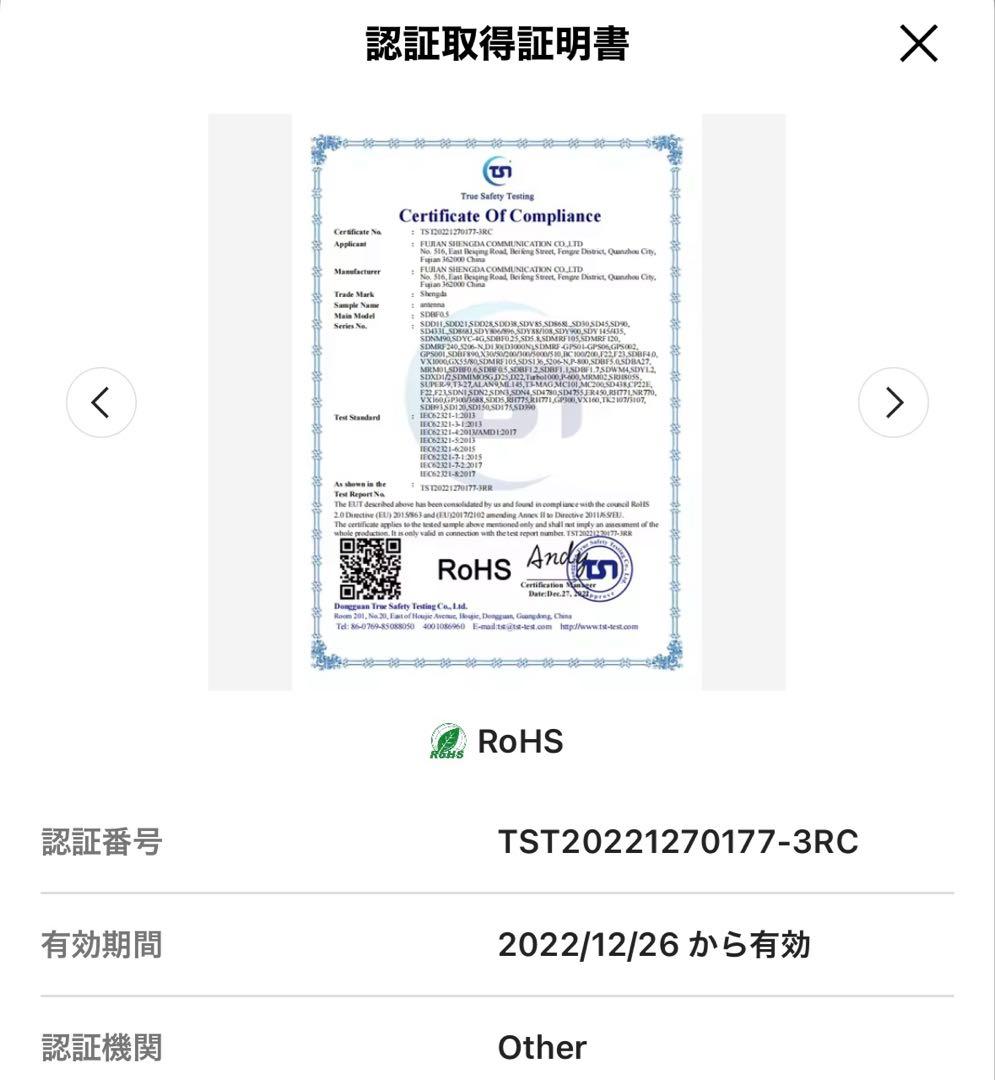 【高利得 軽量】144/430MHz 8エレ 八木アンテナ 屋外 アマチュア無線