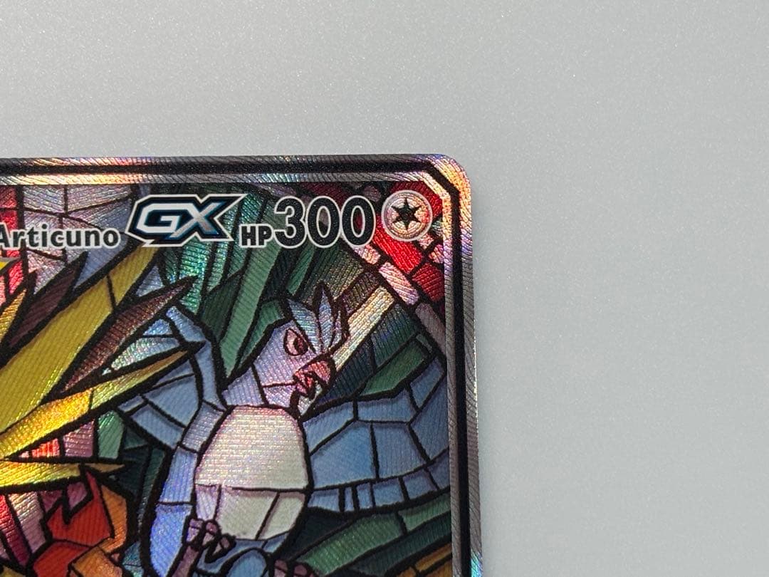 ポケカ ファイヤー&サンダー&フリーザーGX SR 英語版