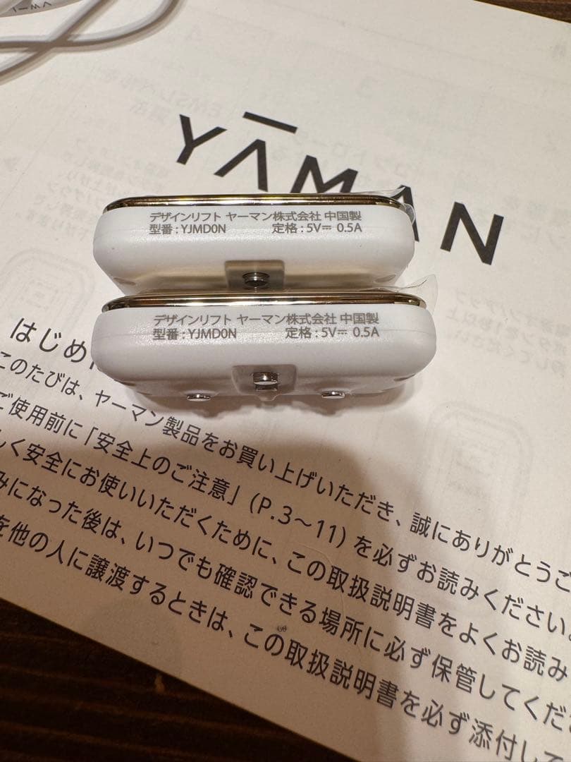 ヤーマン　目もとのリフトアップをデザインする美顔器 デザインリフト