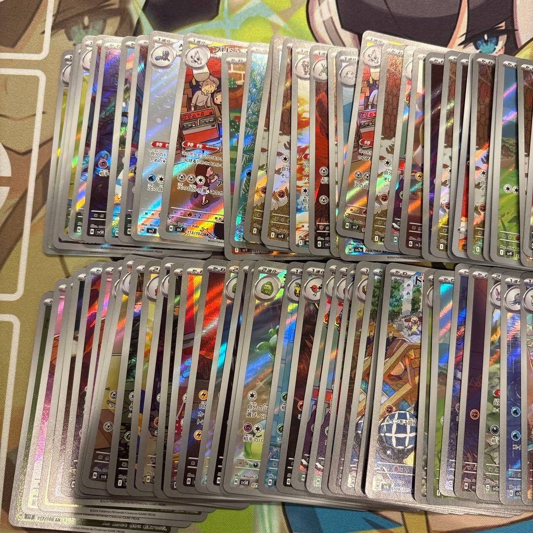 ポケモンカード　ar chr 100枚　まとめ売り　②