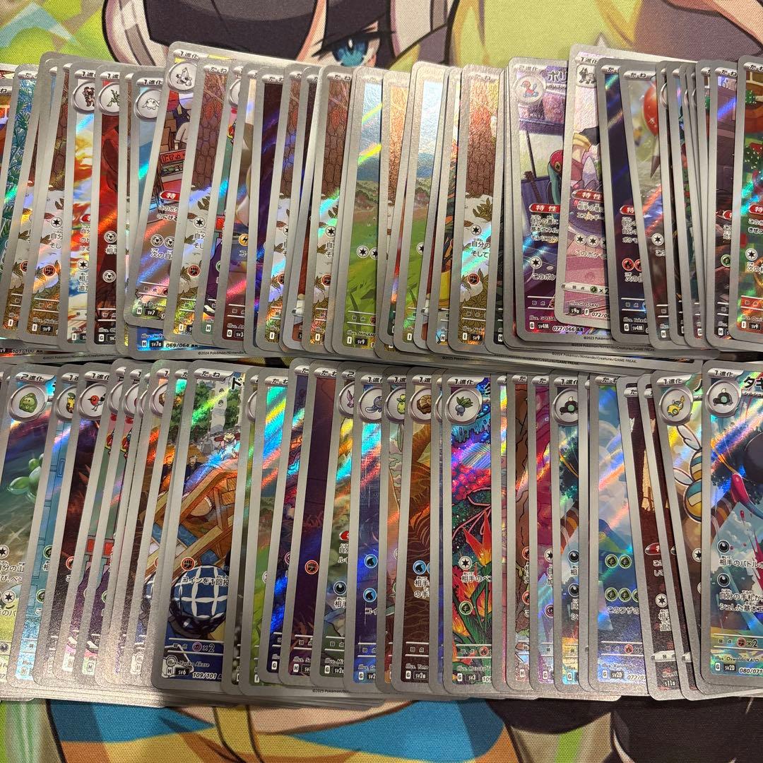 ポケモンカード　ar chr 100枚　まとめ売り　②
