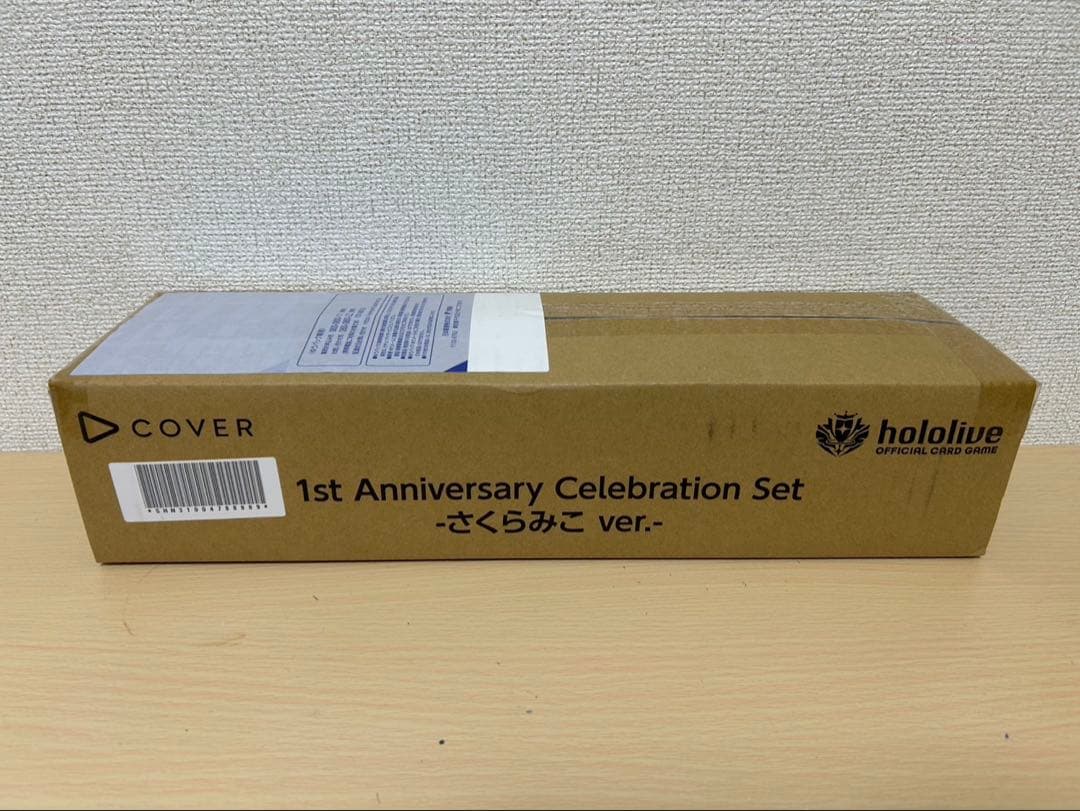ホロカ1st Anniversary Celebration Set さくらみこ