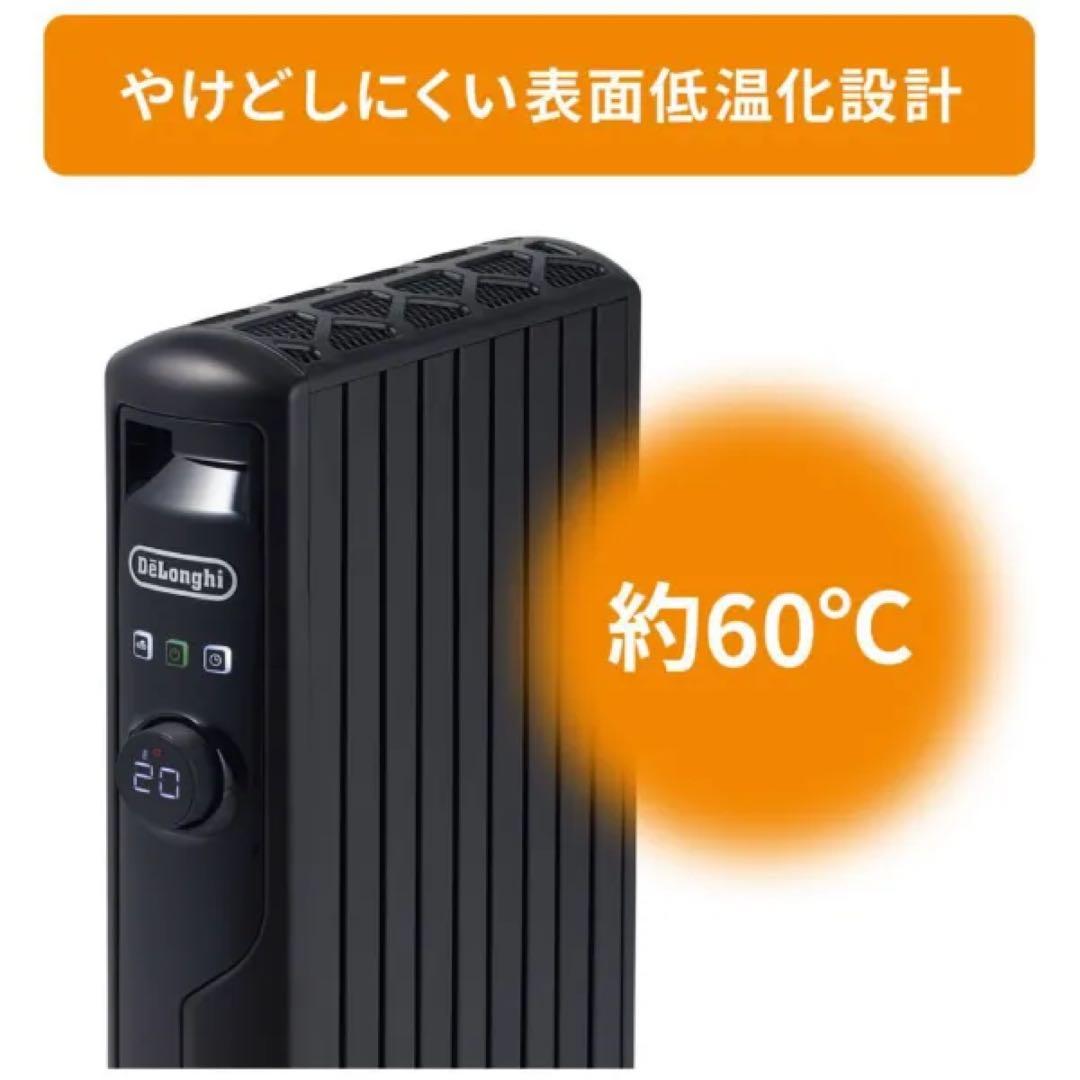 DeLonghi MDHS12-PB ブラック 電気ヒーター
