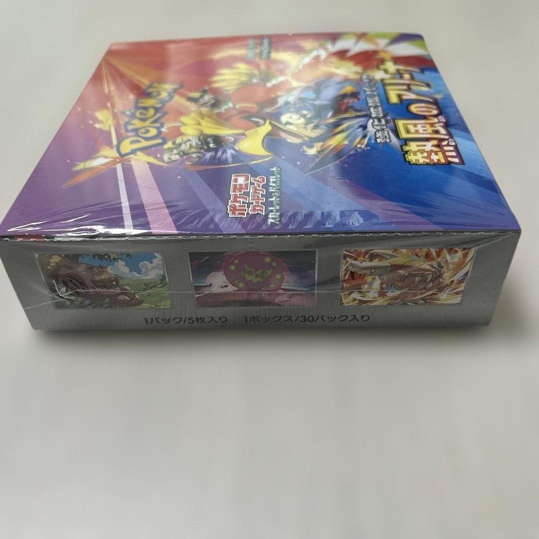 ポケモンカード　熱風のアリーナ　シュリンク付き未開封BOX