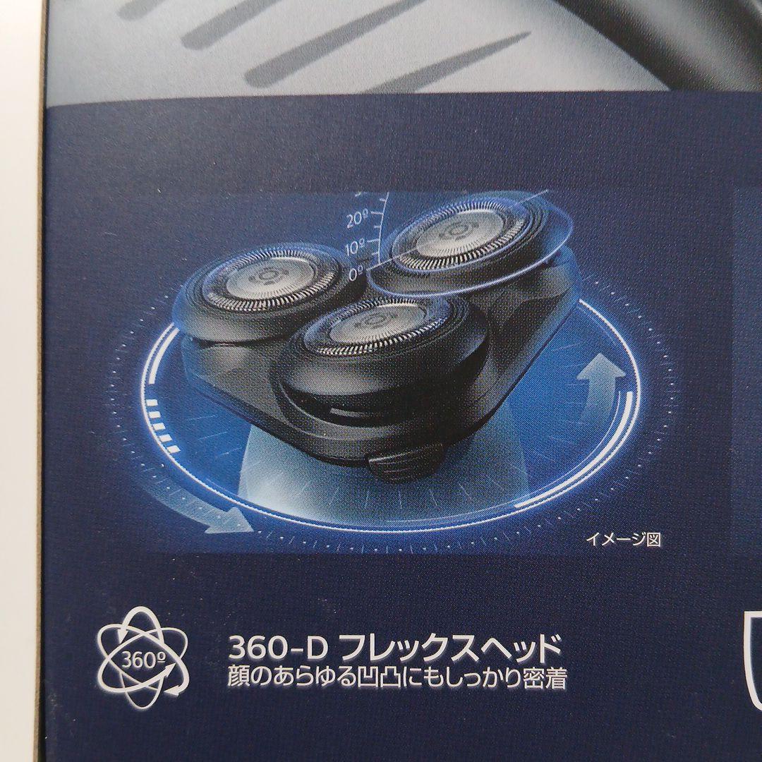 Philips メンズ電気シェーバー 5000Series S5445/03