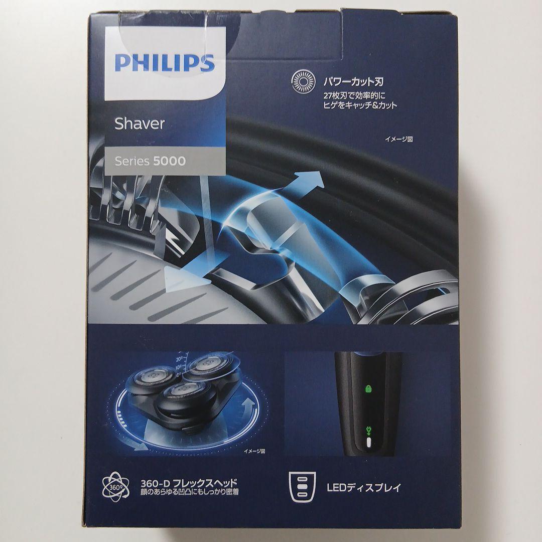 Philips メンズ電気シェーバー 5000Series S5445/03
