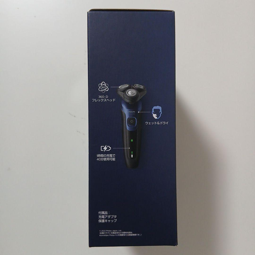 Philips メンズ電気シェーバー 5000Series S5445/03