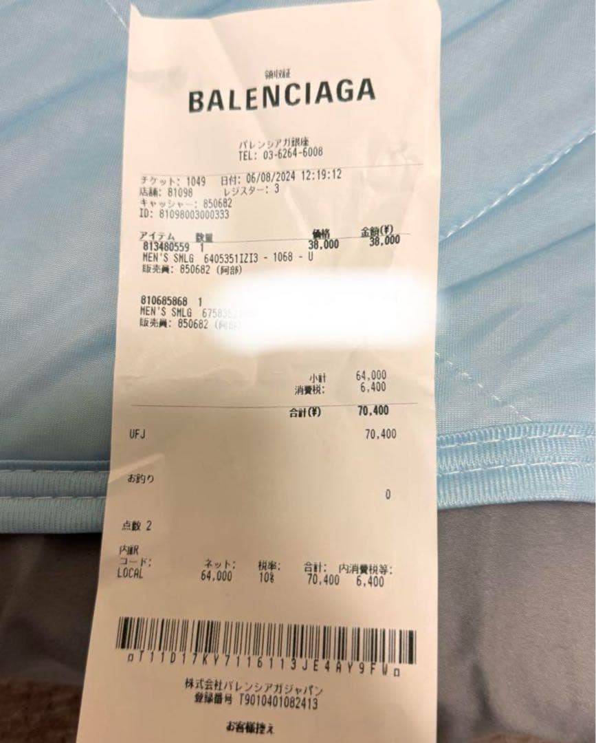 K*K様 BALENCIAGA CASH ラージ ロング &カードホルダー