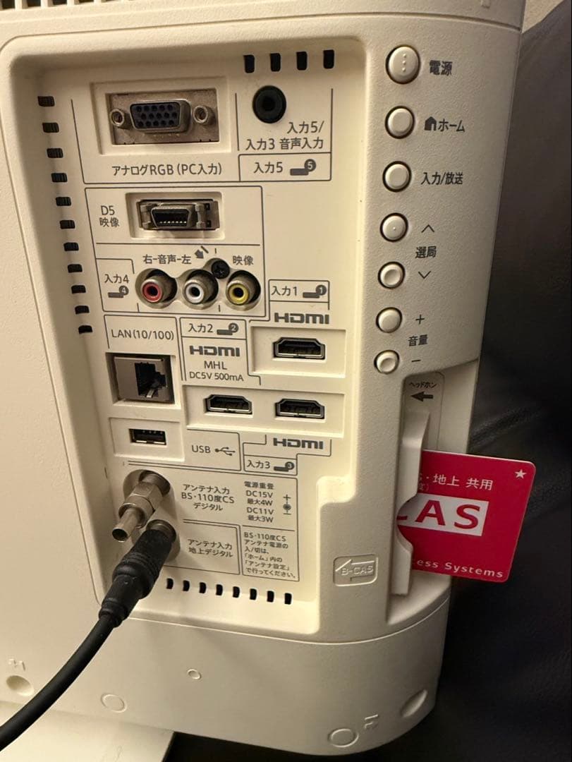 SHARP テレビ　♡