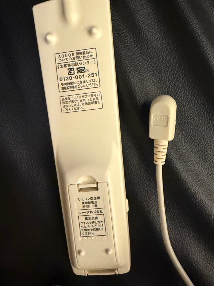 SHARP テレビ　♡