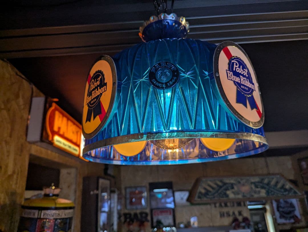Pabst Blue Ribbon　シェードのみ