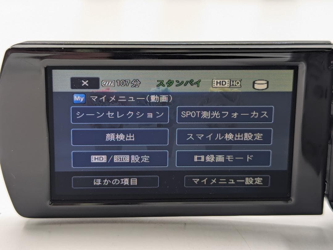 フルハイビジョン対応！ SONY ビデオカメラ HDR-XR150