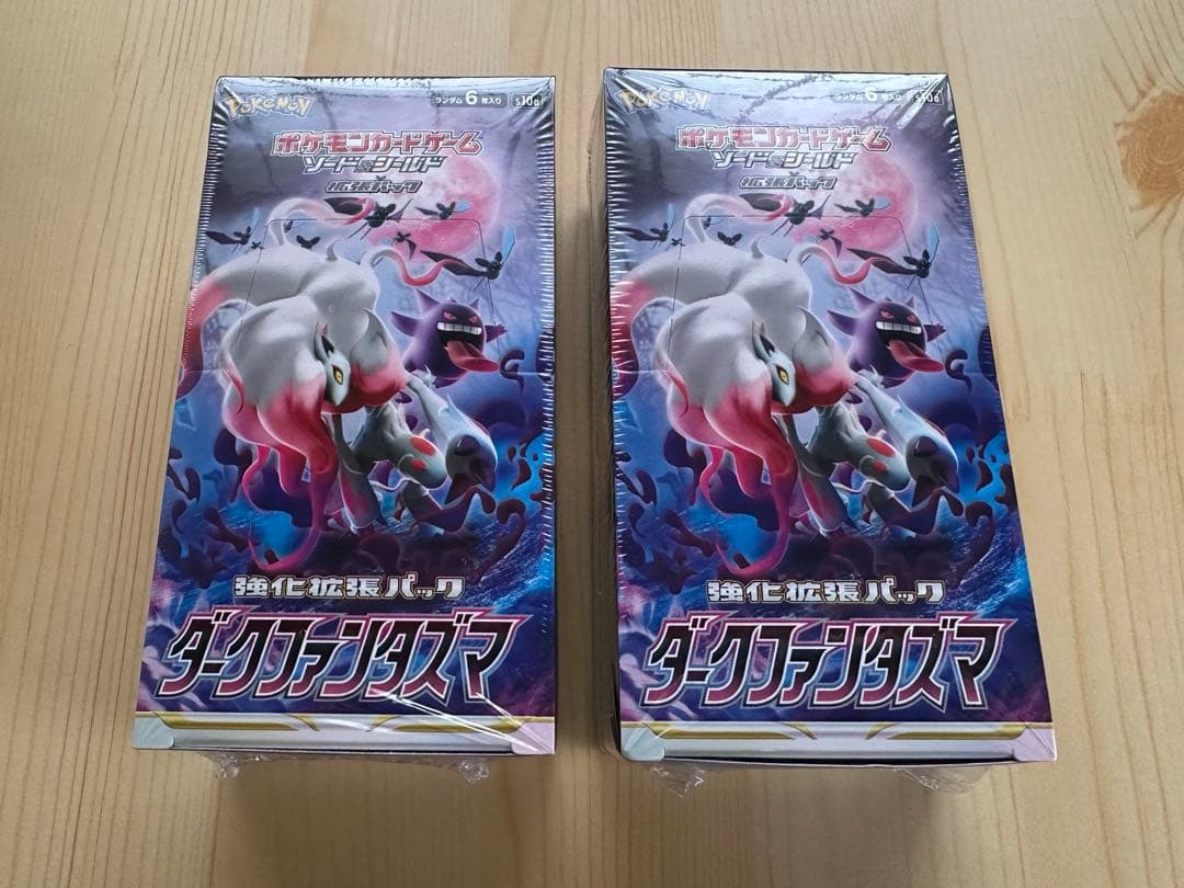 ダークファンタズマ　シュリンク付　未開封BOX　2個