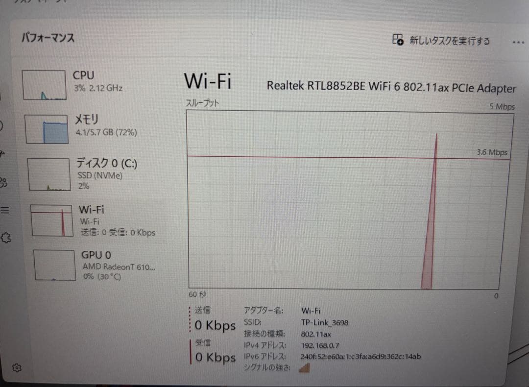 【ジャンク】Lenovo IdeaPad1-15AMN7