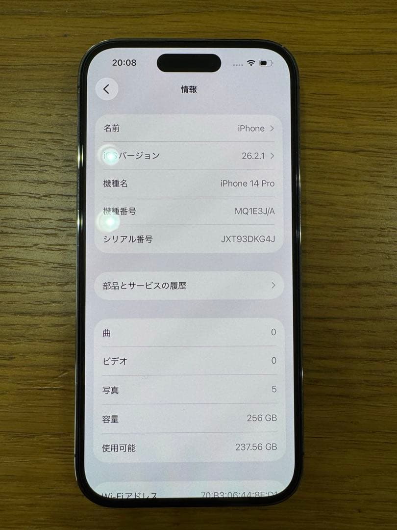 iPhone 14 pro 256GB ディープパープル