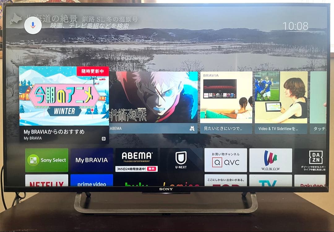 SONY BRAVIA 液晶テレビ 43V型 KJ-43X8500C