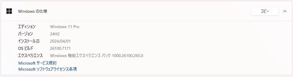Windowsデスクトップ HP Prodesk 600 G5 SFF