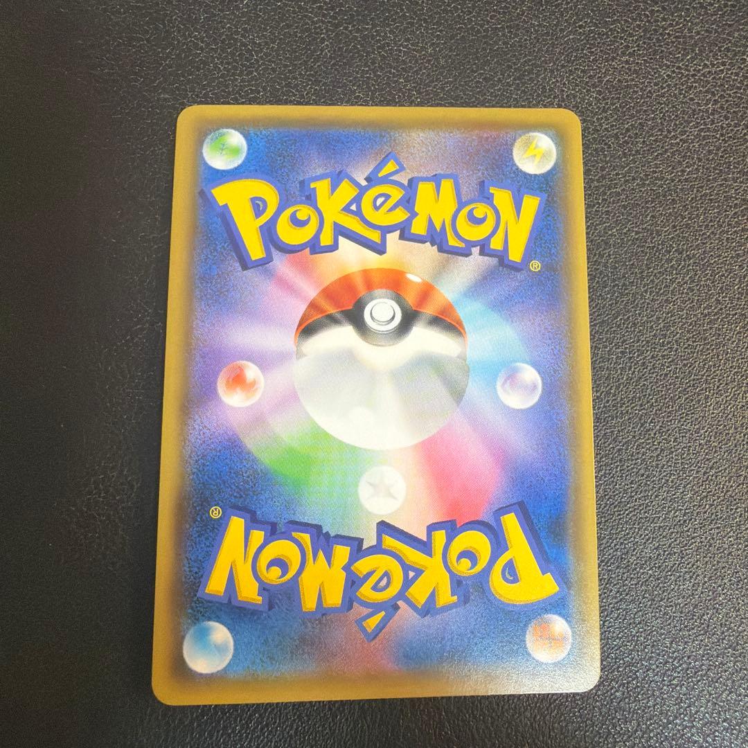 トゲピー&ピィ&ププリンGX SR SM12a TAG TEAM GXタッグオ…