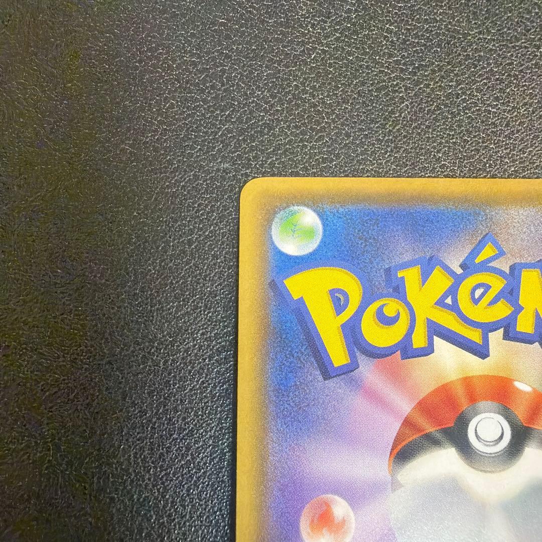 トゲピー&ピィ&ププリンGX SR SM12a TAG TEAM GXタッグオ…