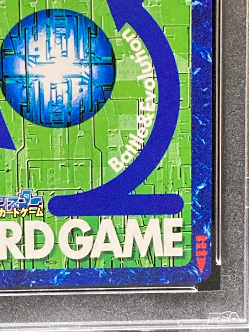 PSA10【コンパクト送料無料】デジタルモンスター　ウォーグレイモン　ホロ　②