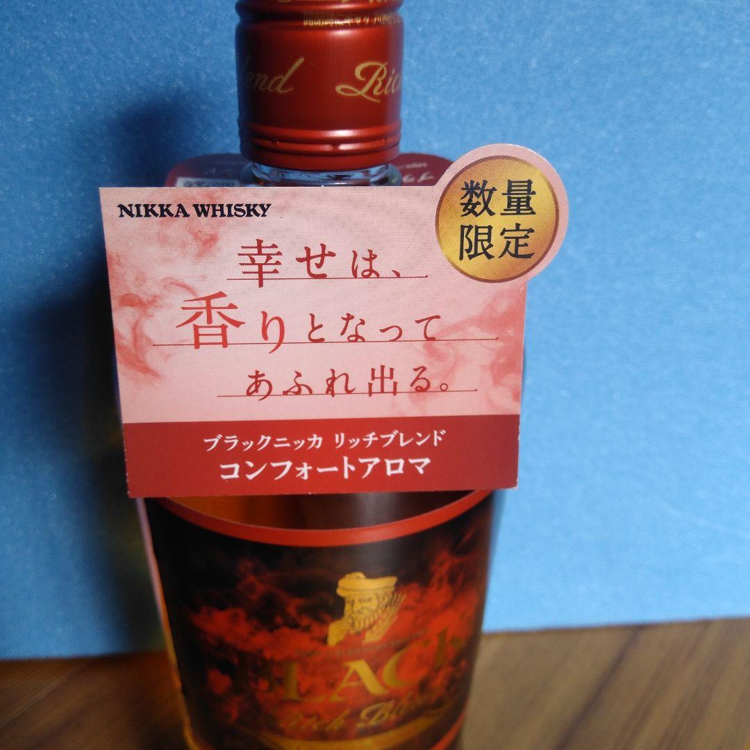 響ジャパニーズハーモニー700mlブラックニッカコンフォートアロマ700ml