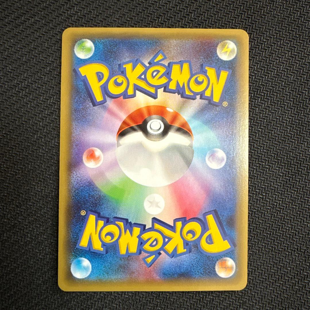 ラティアス R CP2 伝説キラコレクション 018/027