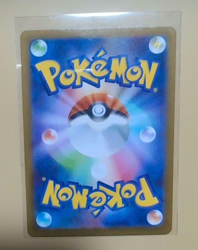 ポケカ　ムニキスゼロ　ニャース ex SAR　ポケモンカード