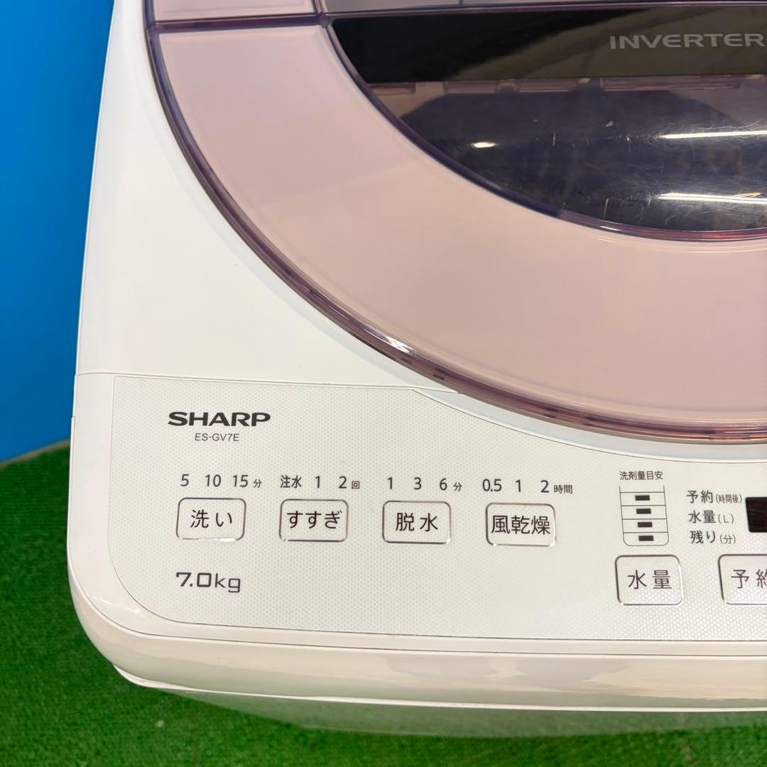 616 関東圏対応　洗濯機　7kg ピンクカラー　SHARP インバーター　美品