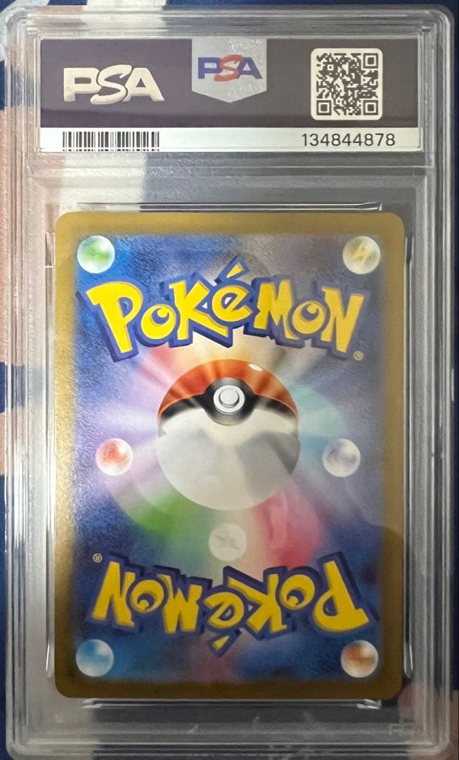 本日終了【PSA10】ピカチュウ PROMO SV-Pプロモカード