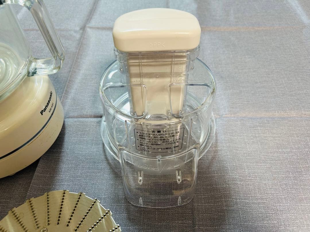 ※ 【Green様限定】パナソニック【MK-K81-W】多機能フードプロセッサー