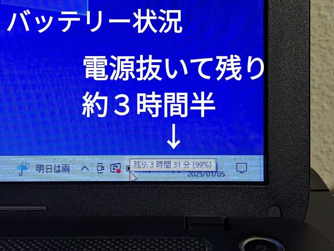 Windowsノート本体 TOSHIBA Dynabook Satellite B353/21 KB