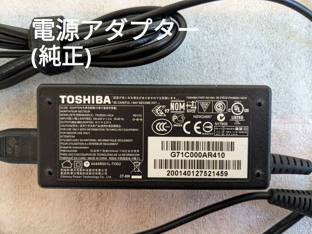 Windowsノート本体 TOSHIBA Dynabook Satellite B353/21 KB