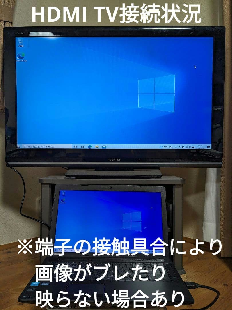 Windowsノート本体 TOSHIBA Dynabook Satellite B353/21 KB