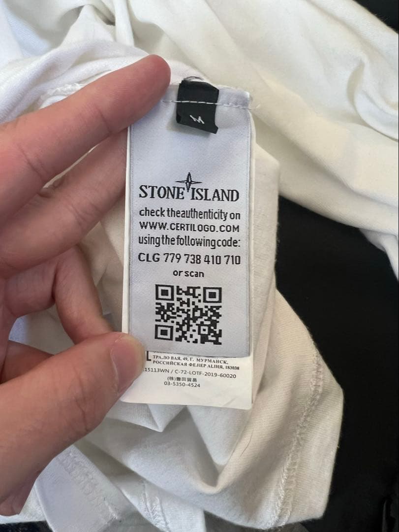 STONE  ストーンアイランド ロンT ホワイト 長袖