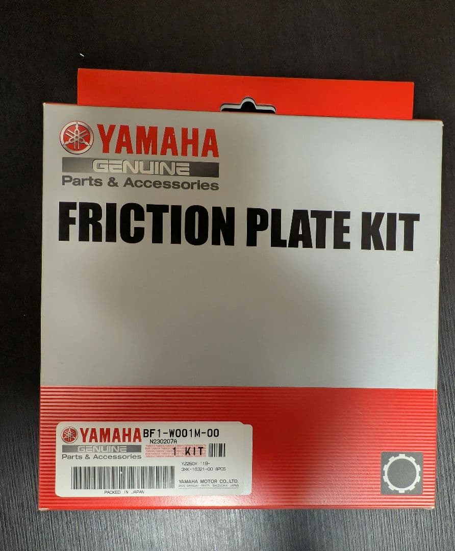 ヤマハ純正部品 YZ250X フリクションプレートキット