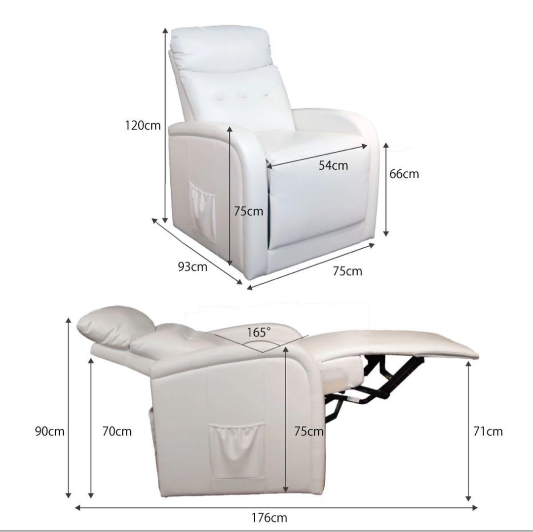 【送料無料】電動リクライニングソファ